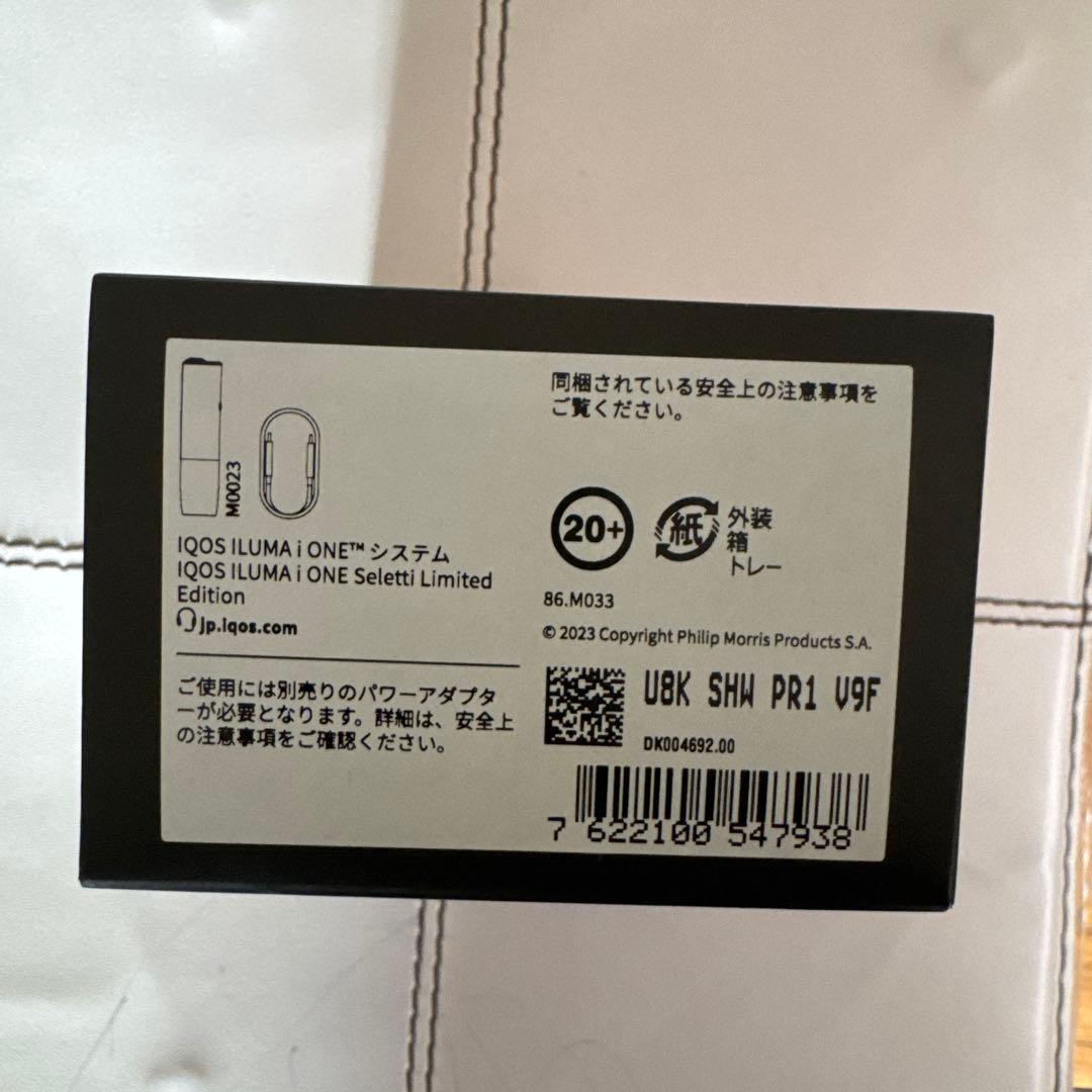 【セレッティモデル】新品*未開封~IQOS イルマ i ワン SELETTI