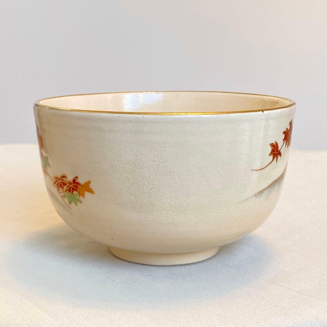 茶道具【茶碗】岡田暁山造京薩摩焼抹茶茶碗✖️1点楓草花金彩