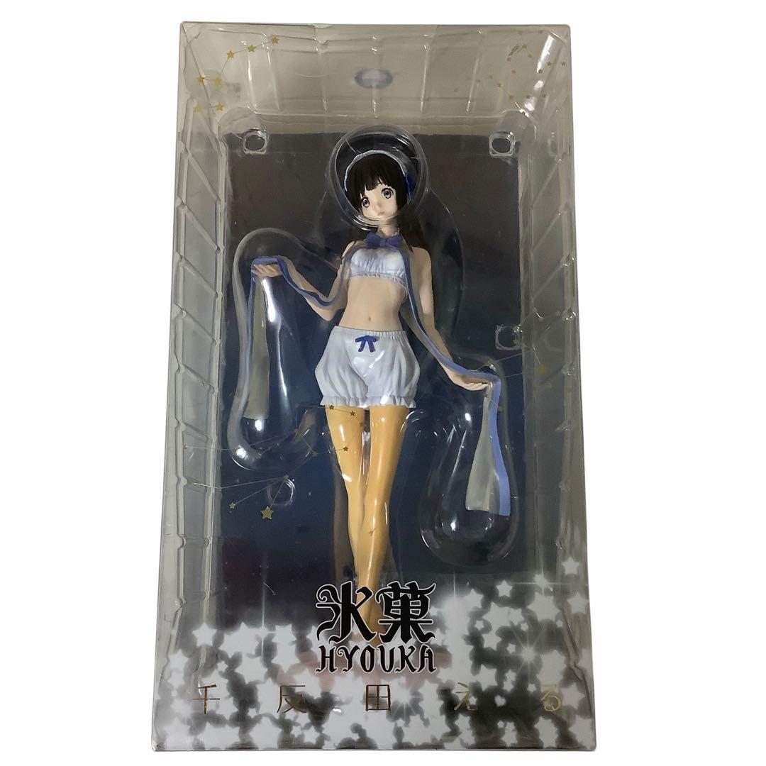 氷菓 千反田える エンディングフィギュア 1/6 （京アニショップ限定）