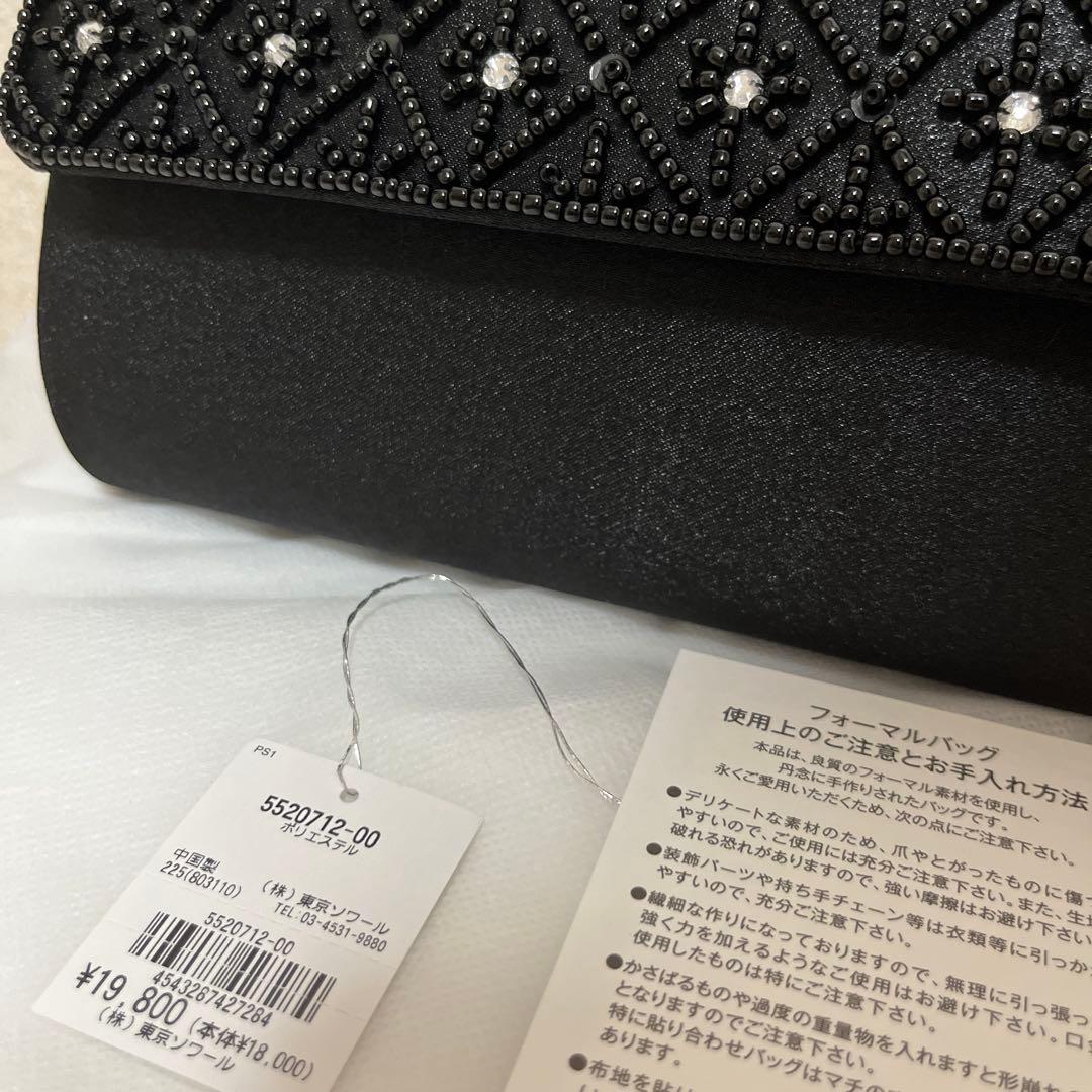 ビーズ刺繍のパーティーバッグ　ブラック
