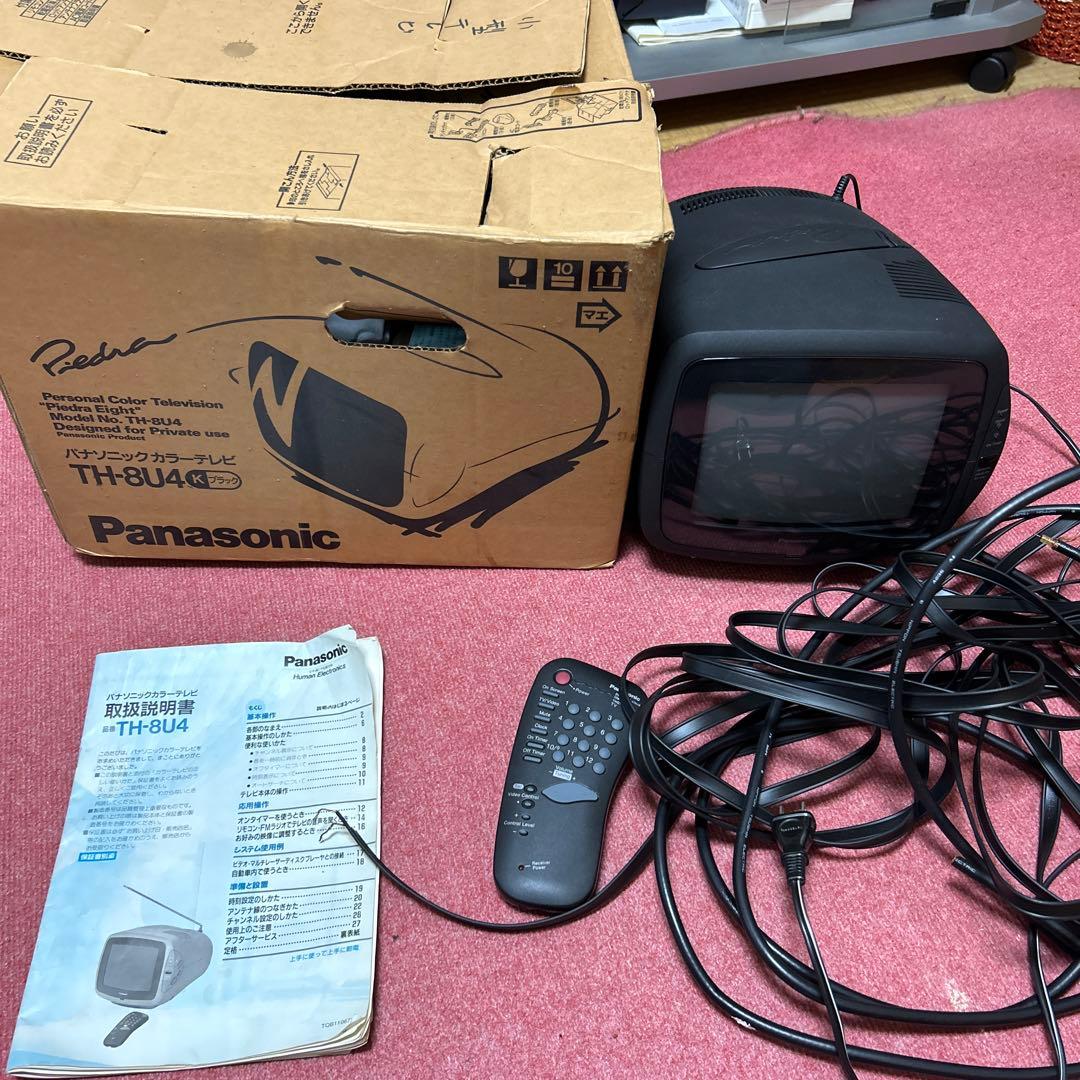 激レア 小型TV パナソニック カラーテレビ TH-8U4 ブラック