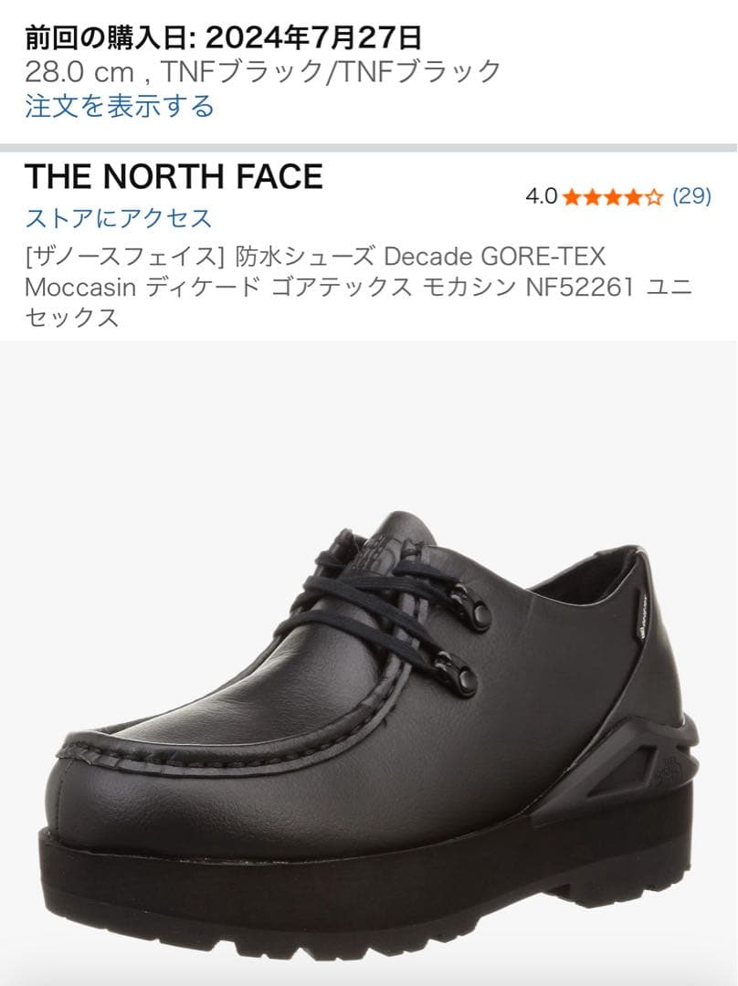 ザノースフェイス ディケード モカシン GORE-TEX