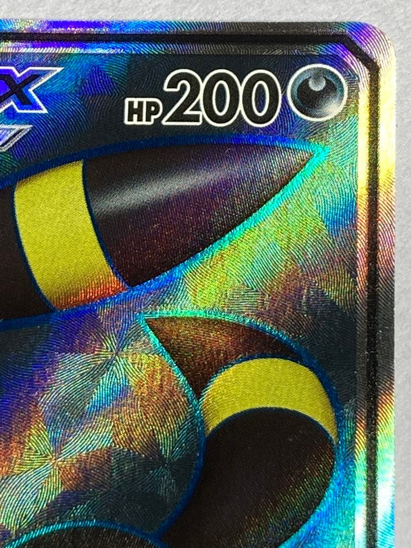 ブラッキーGX sr コレクションムーン 063/060 美品⭐︎