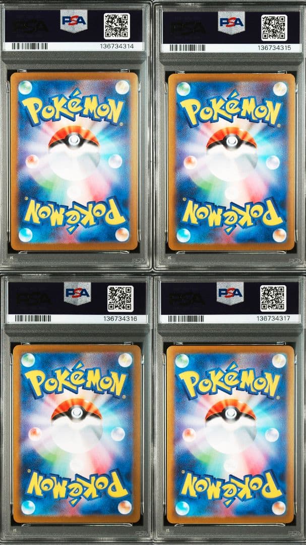 【PSA10】メガ4連番 ポケカ SAR ex サーナイト ルカリオ