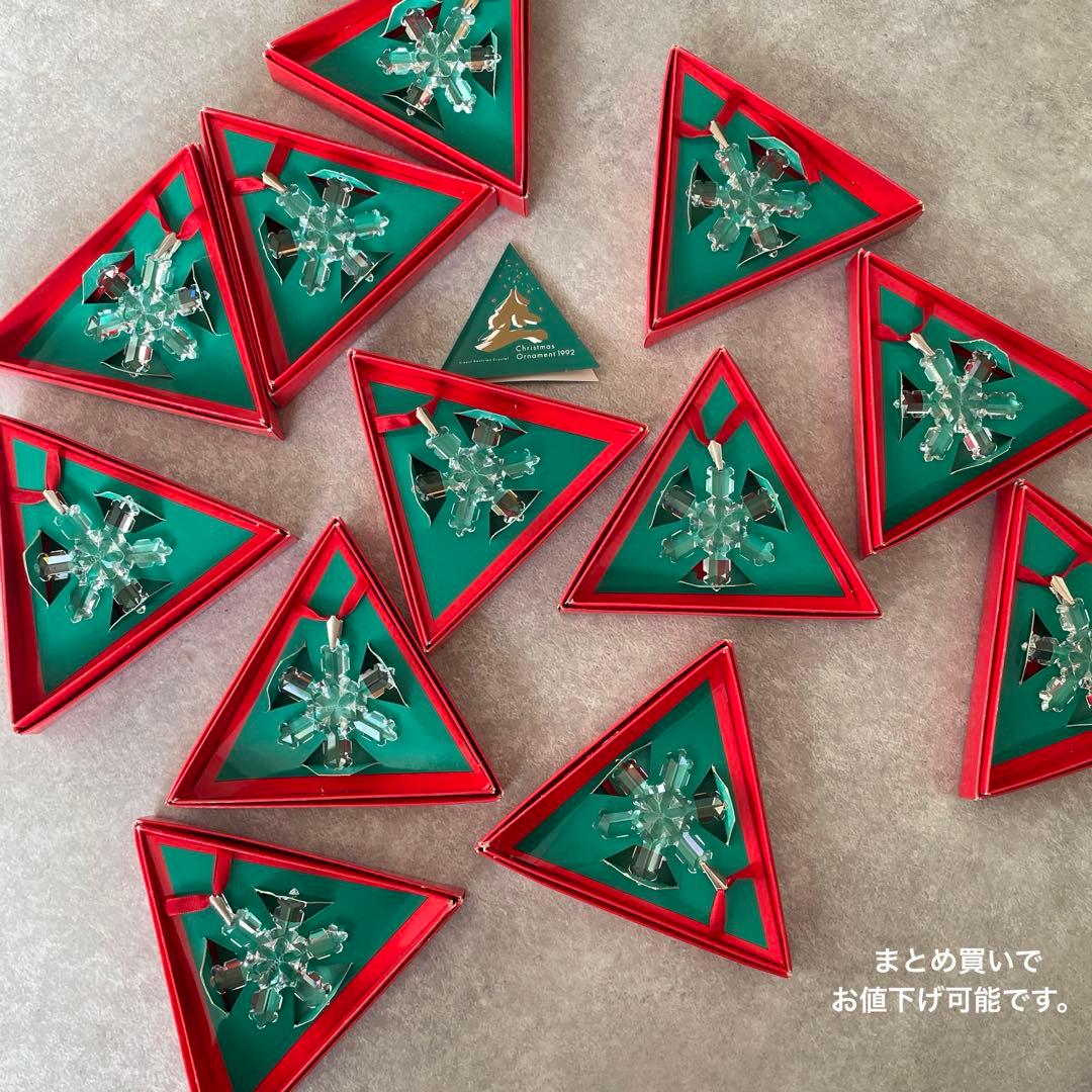 新品未使用【激レア】クリスマスオーナメント 1992年 雪の結晶 箱付きB