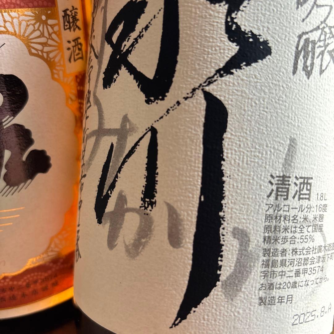 泉川　1.8L(吟醸酒、純米吟醸)2本セット