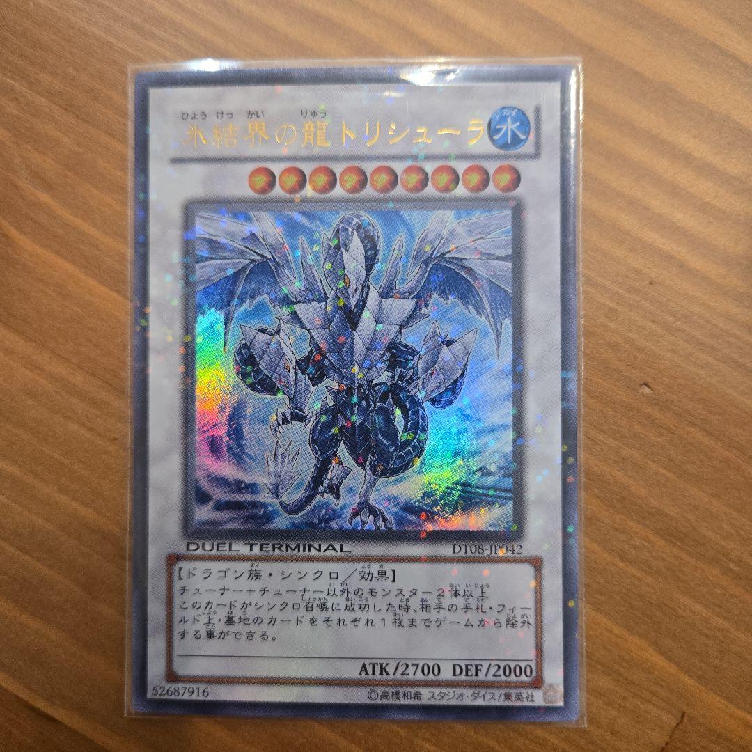 遊戯王OCG 引退品セット