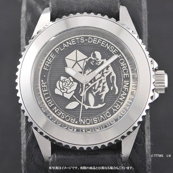 『銀河英雄伝説』ローゼンリッターコラボウォッチ（High-End Model）