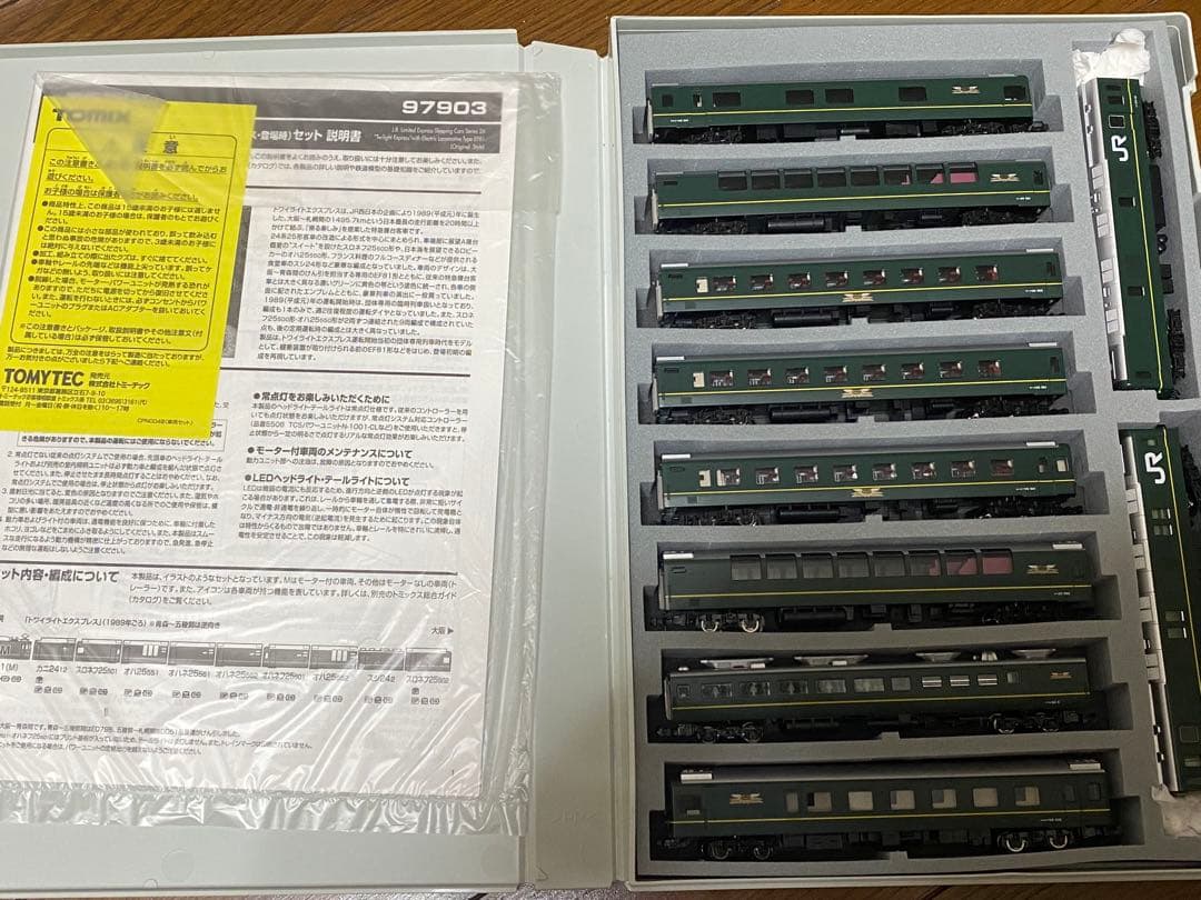 tomix 97903 24系 トワイライト・登場時 9両+αセット