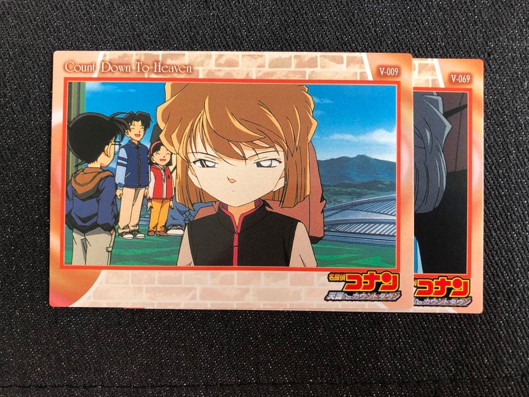 名探偵コナン 劇場版 映画 トレーディング カード 天国へのカウントダウン