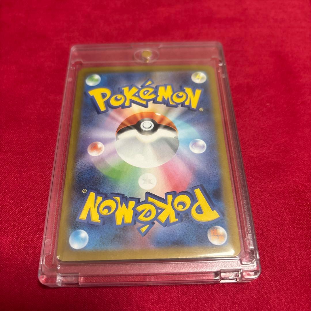 b*u様 ポケモンカードSARメガリザードンXex