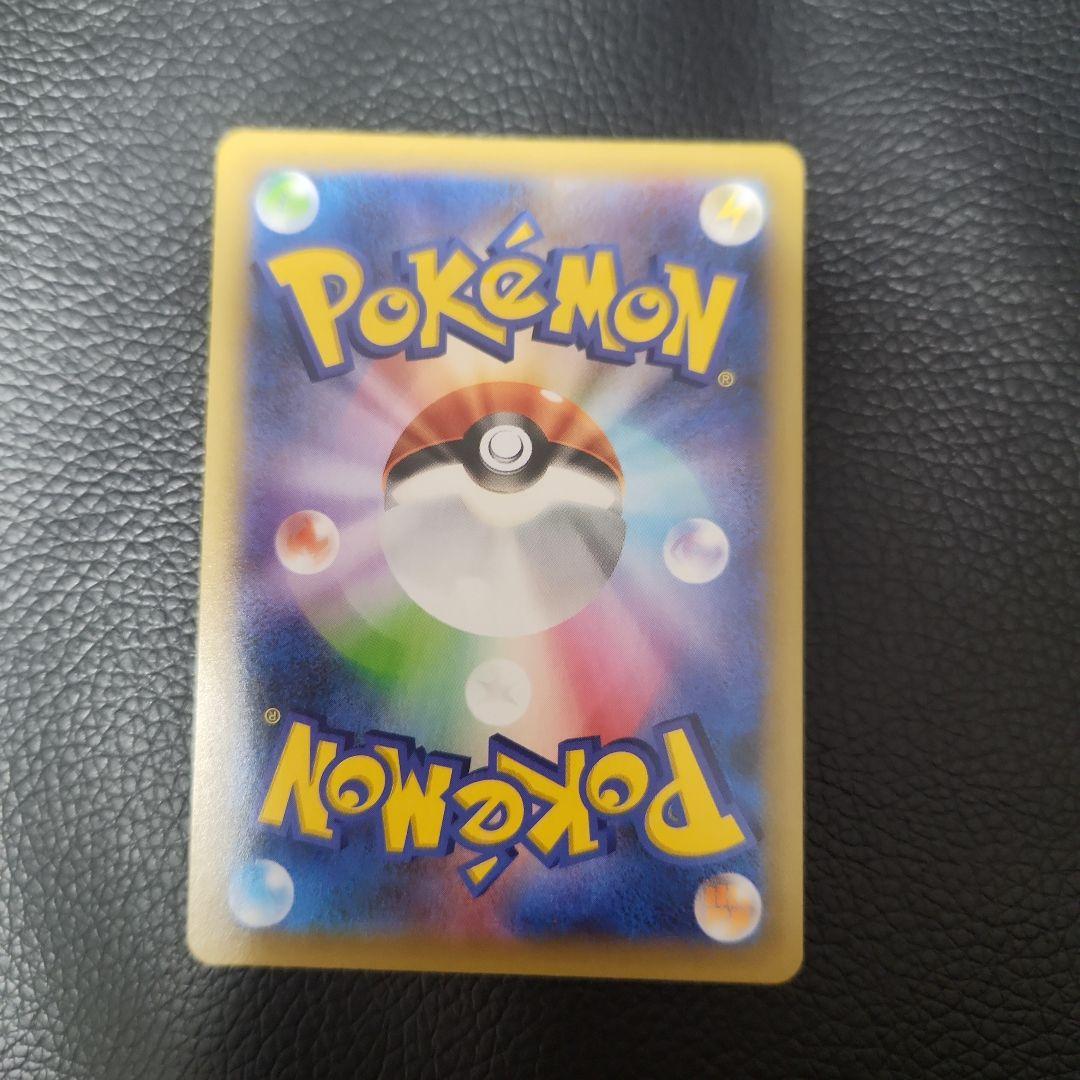 池*大様 お誕生日ピカチュウ 25th ポケモンカードゲーム ポケカ プロモ