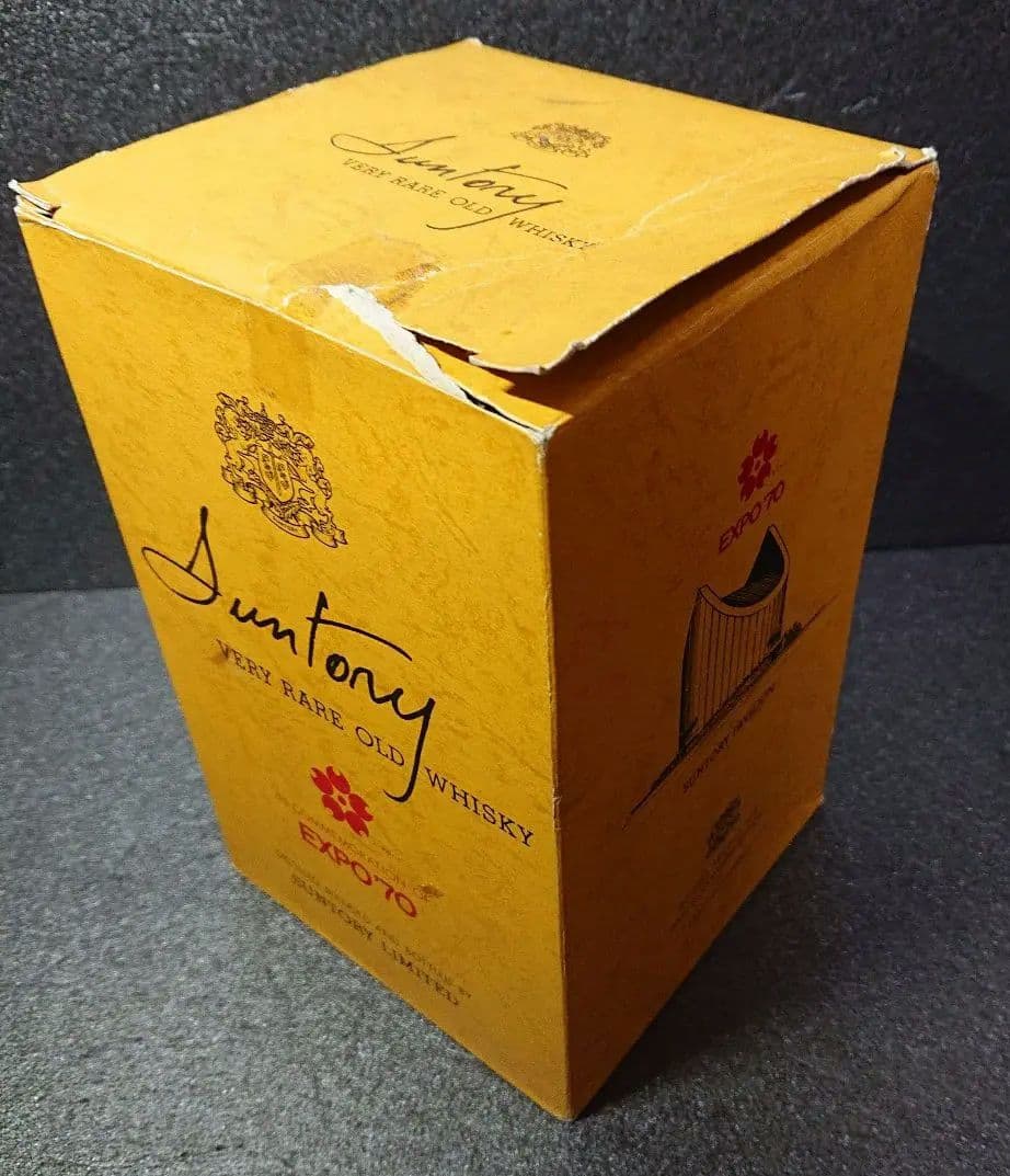 サントリー ウイスキー オールド 特級 エキスポ70 中之島表記 限定