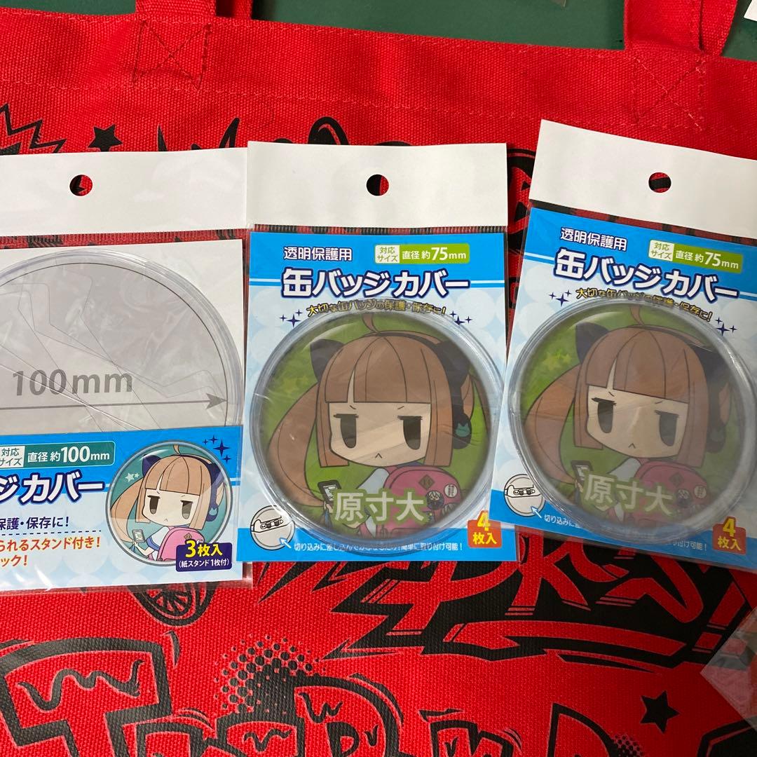 ヒプノシスマイク 山田一郎 碧棺左馬刻 缶バッジセット