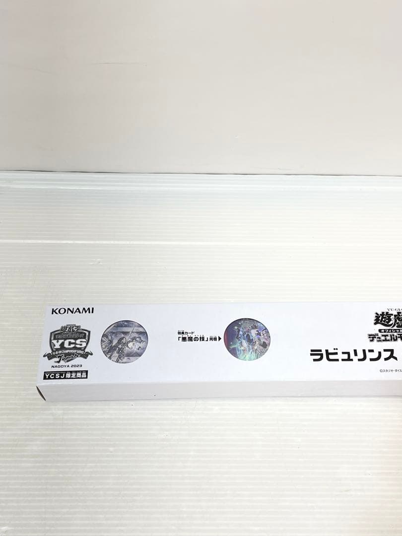 kncard73-0243 ラビュリンス　デュエルセット