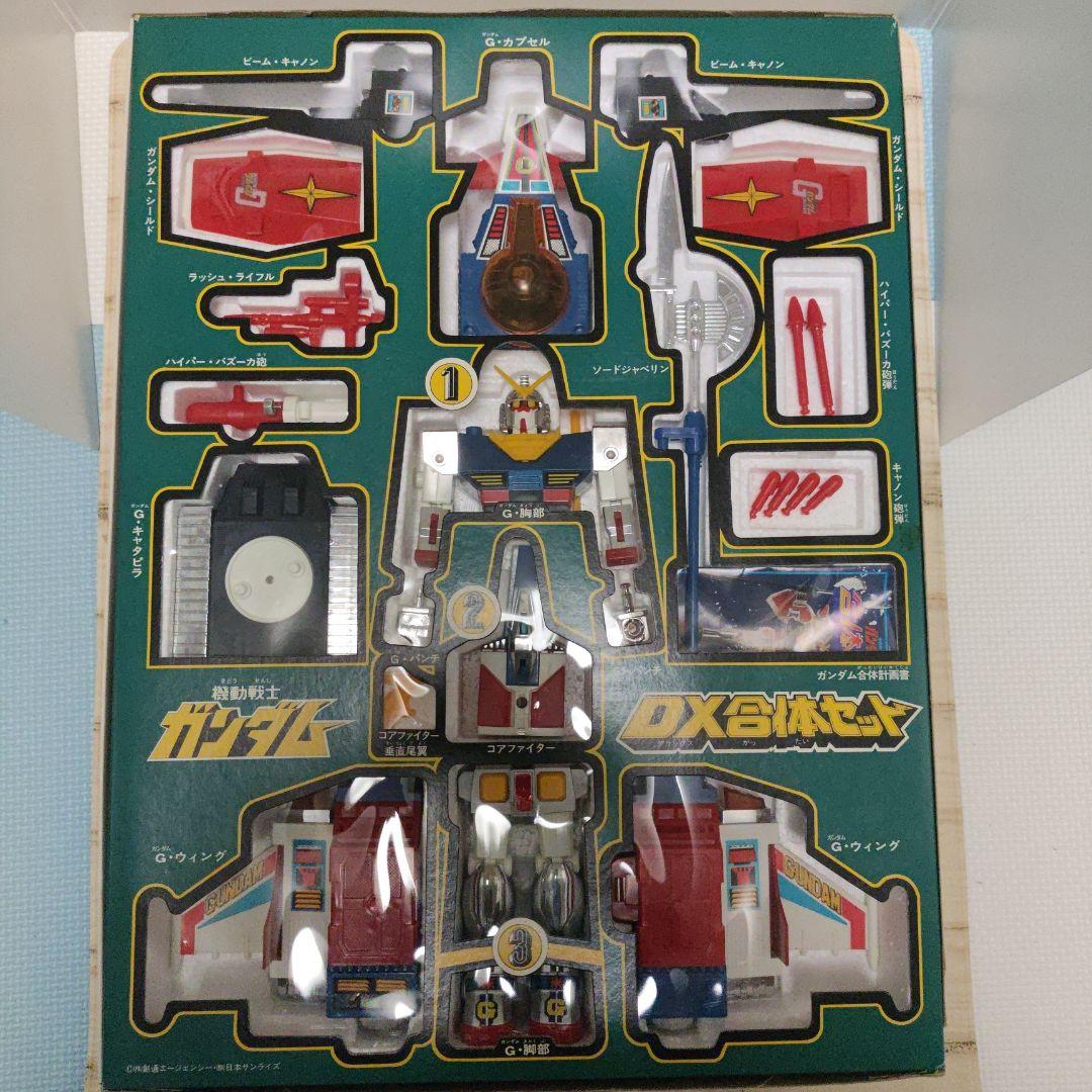 クローバー　機動戦士ガンダム DX合体セット 　ダイカスト　超合金　美品