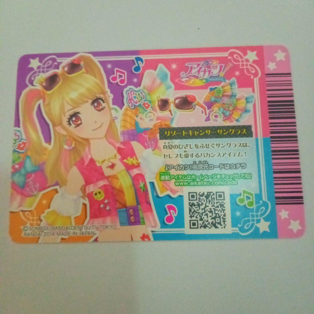 アイカツカード 夏樹みくる - メルカリ