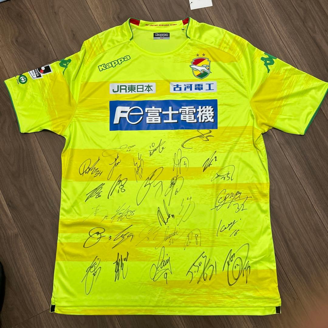ジェフ千葉 2018シーズンユニ 29選手サイン入り