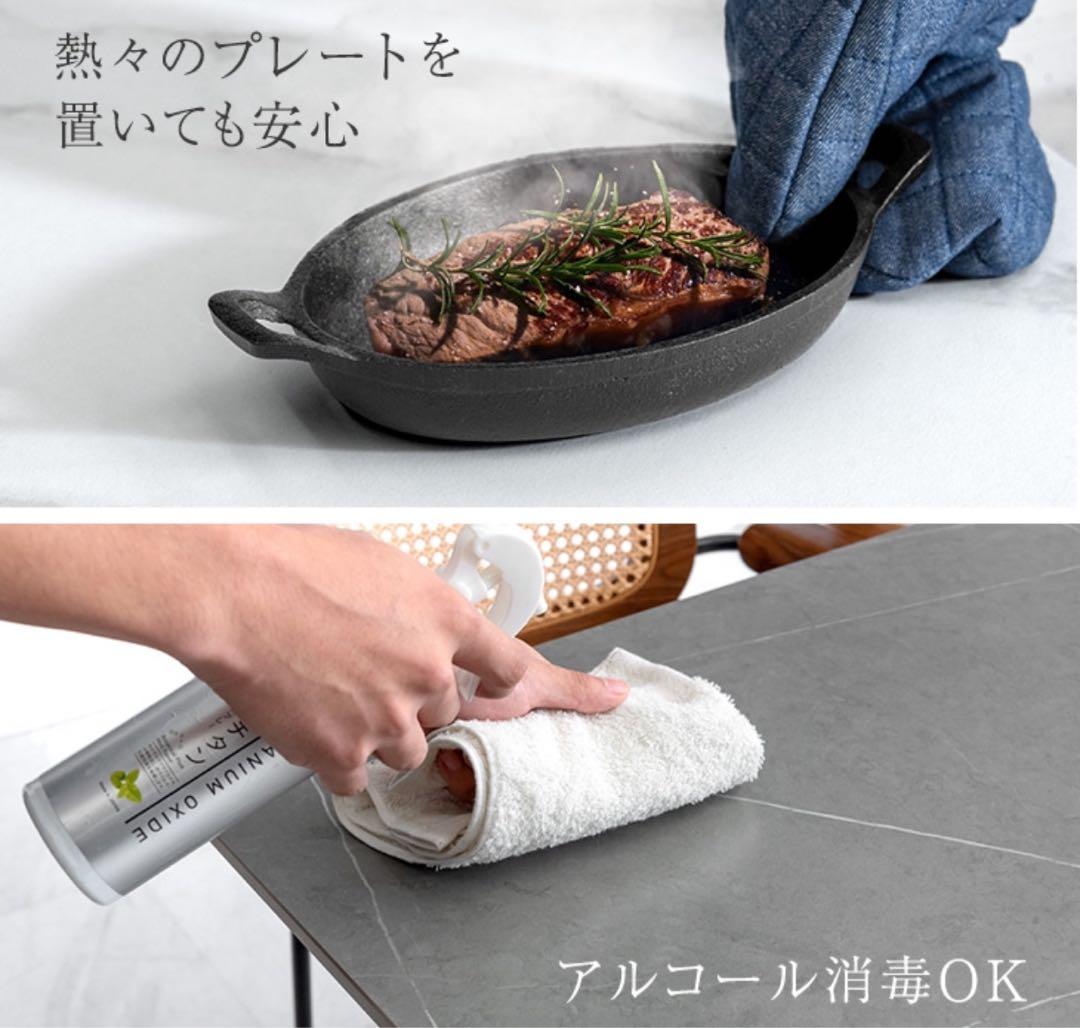 送料込み　ダイニングテーブル 140 長方形 セラミックテーブル