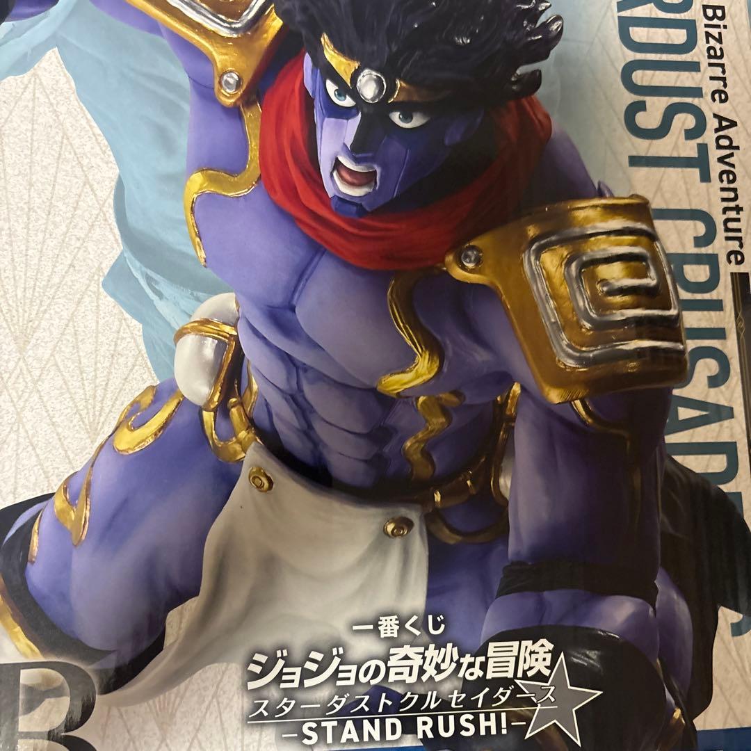 一番くじ ジョジョの奇妙な冒険 B賞 スタープラチナ