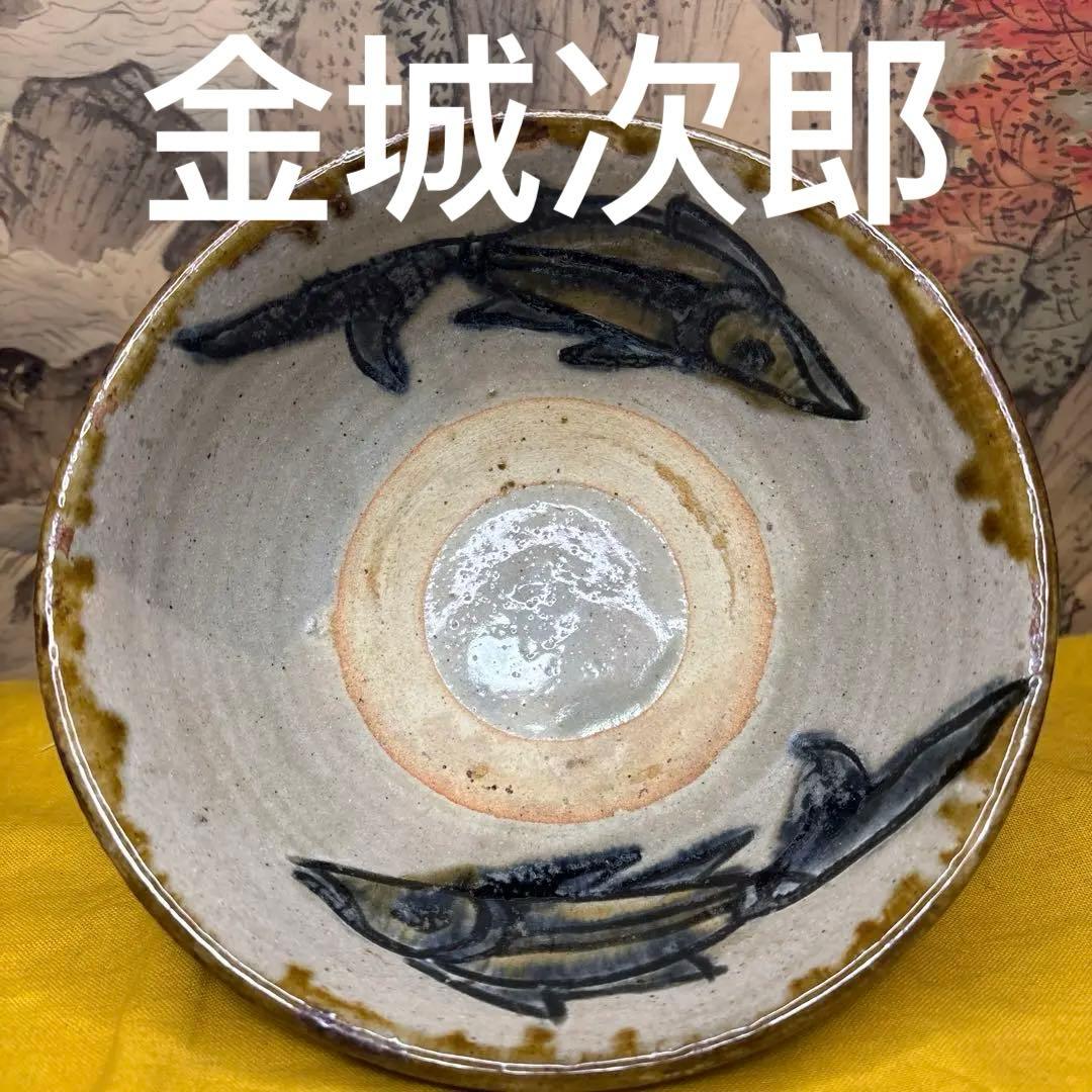 明治時代 豊楽焼 6代豊助作 盃ぐい呑み 保証 2025年最新】Yahoo!