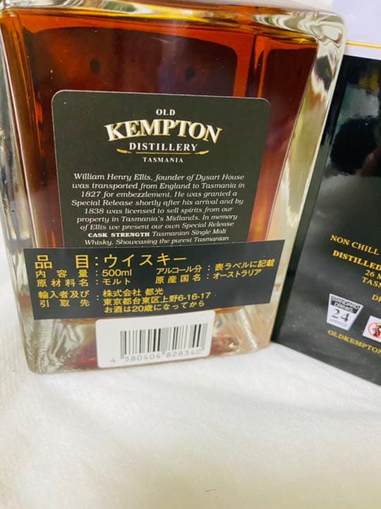 オールドケンプトン ピノカスク タスマニアウイスキー 最新 オールド