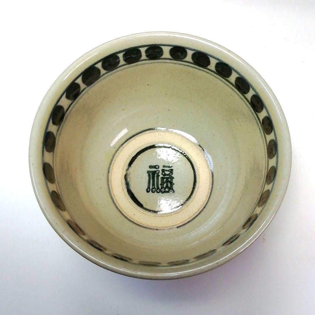 S636 茶碗 『安南写七賢人絵』『陽炎園 膳所焼』 共箱 抹茶碗 茶道具