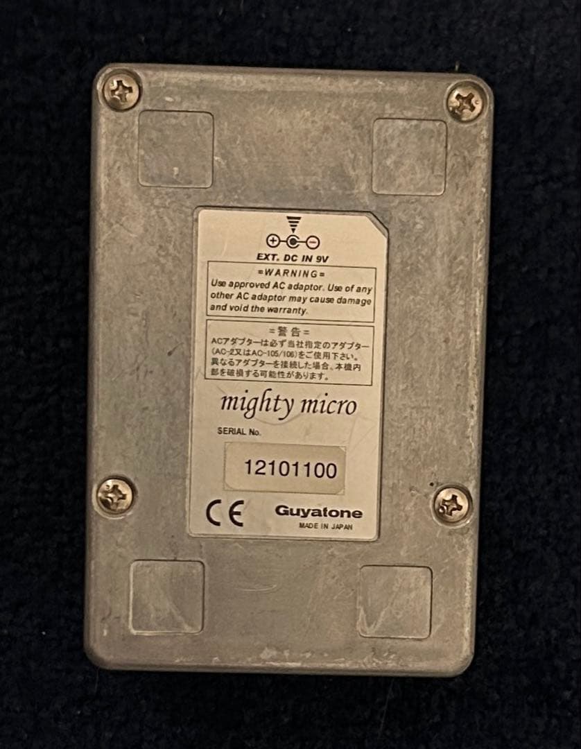 Guyatone WR m5 Wah Rocker ワウ エフェクター