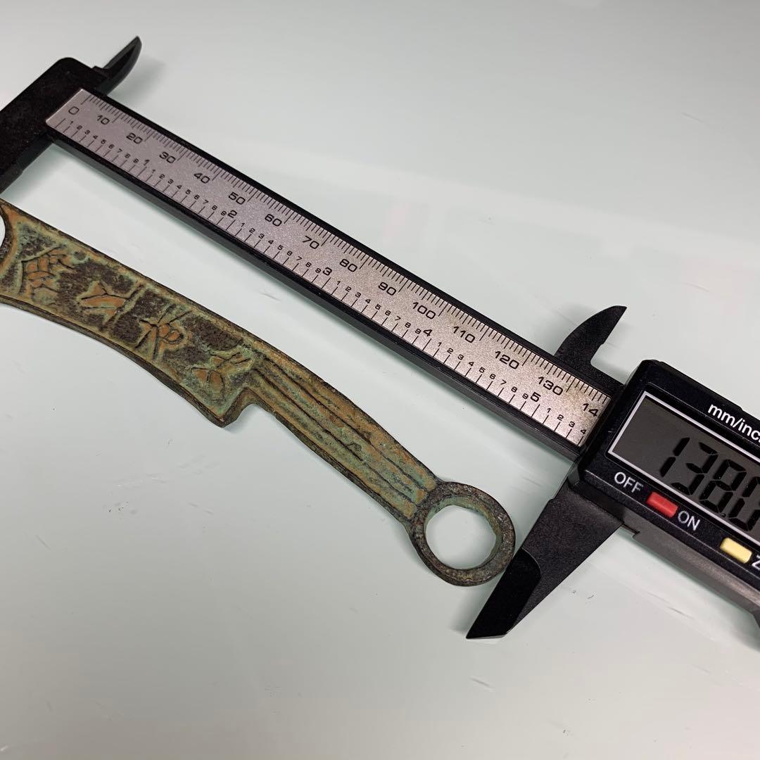 古銭幣銅製刀幣古代中国戦国時代「斉法化刀」青銅刀貨