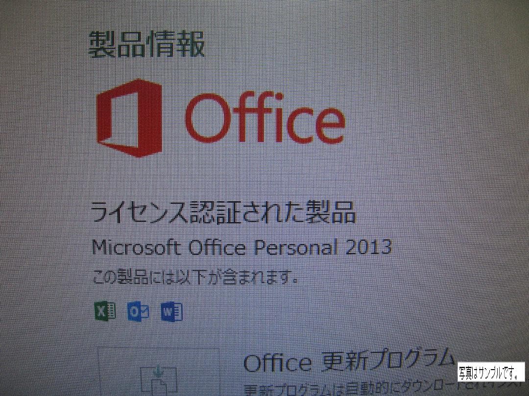 3 OFFICE 富士通 ESPRIMO Win7 & 20インチ 訳アリ