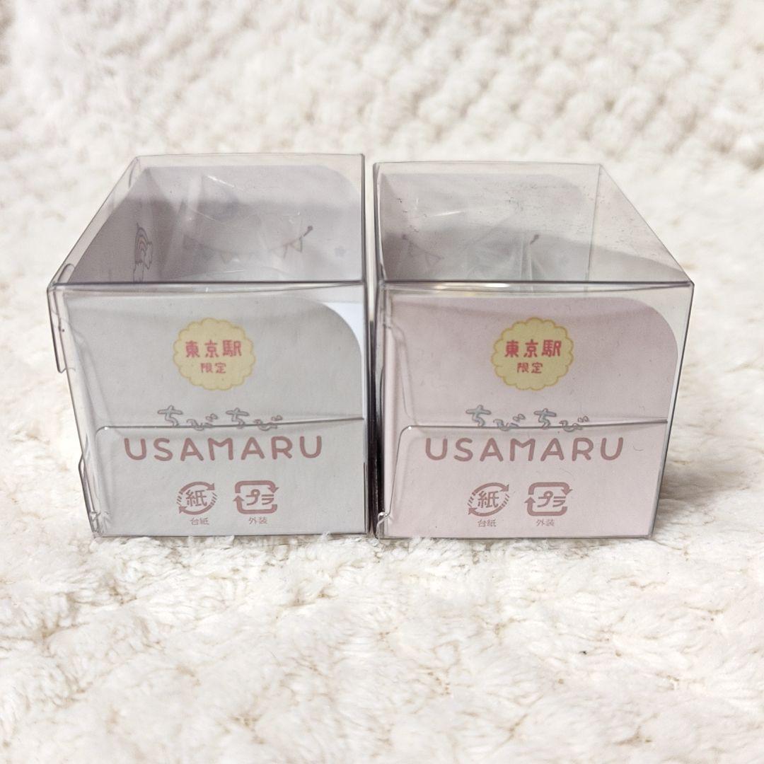 ちびちびうさまる もにまるず 東京駅限定