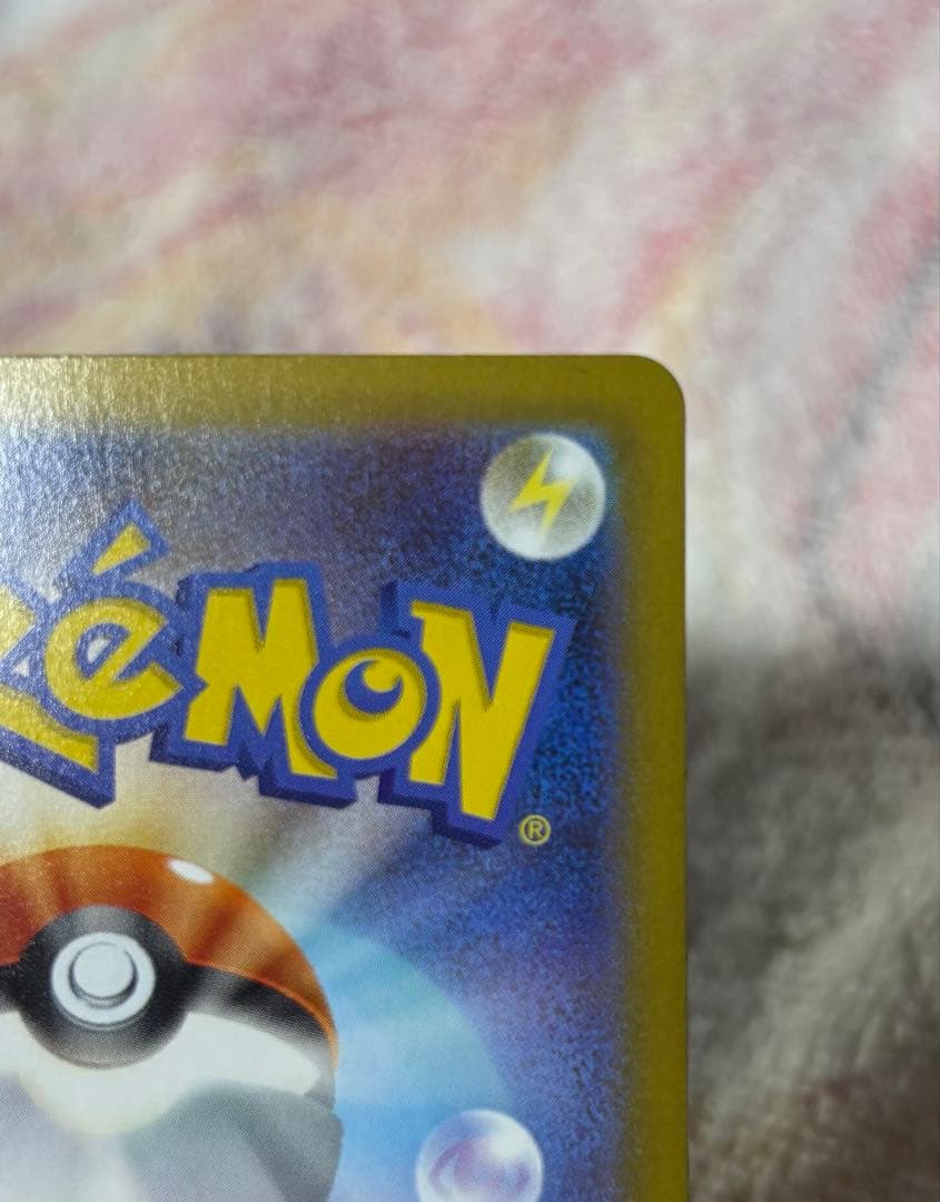 k*i様 メガリザードンX ex SAR