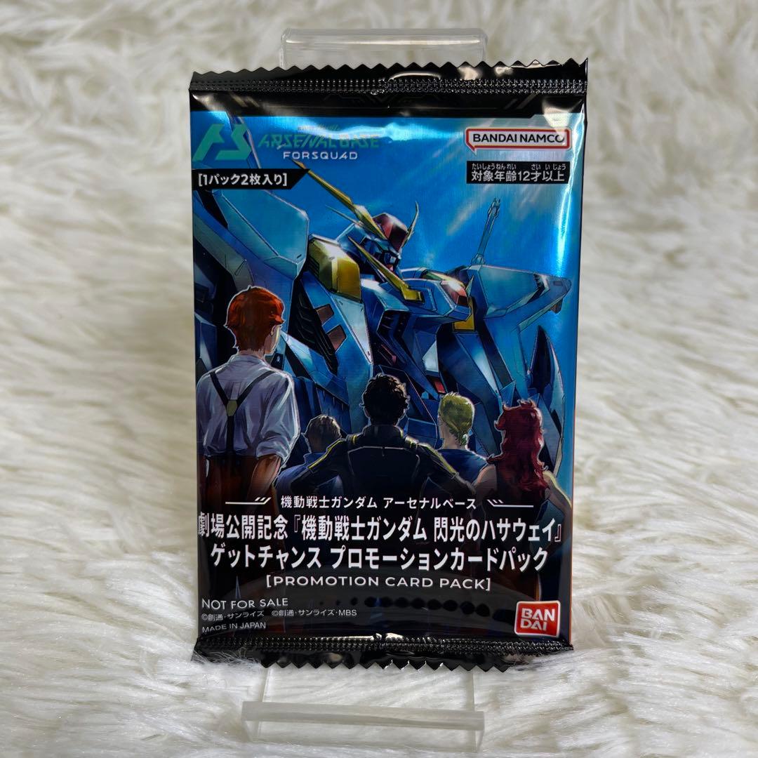 ガンダム アーセナルベース 閃光のハサウェイ プロモ 未開封 - メルカリ