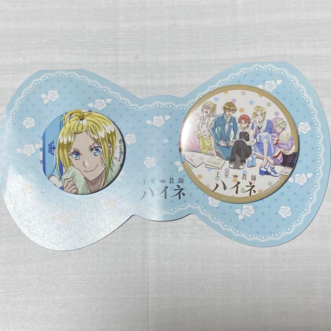 王室教師ハイネ レオンハルト 缶バッジ - メルカリ