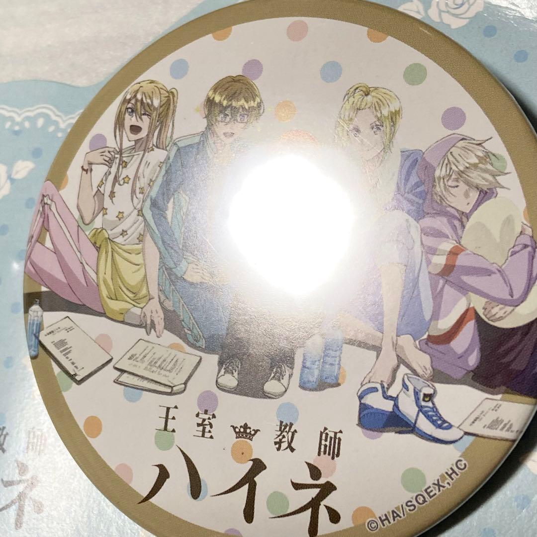 王室教師ハイネ レオンハルト 缶バッジ - メルカリ