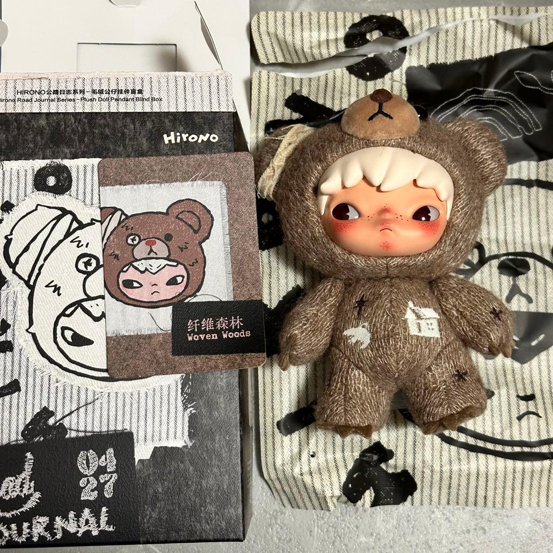 Hirono Road Journal シリーズ ぬいぐるみペンダントセット