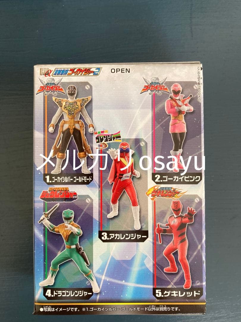 バンダイ HDα 海賊戦隊ゴーカイジャー2 10点 フィギュア 廃盤食玩