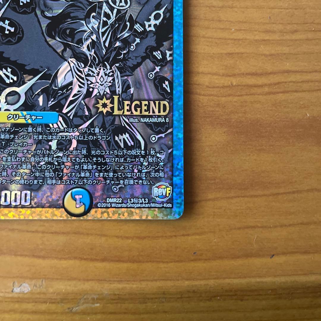 時の法皇 ミラダンテXⅡ 黒シク - メルカリ