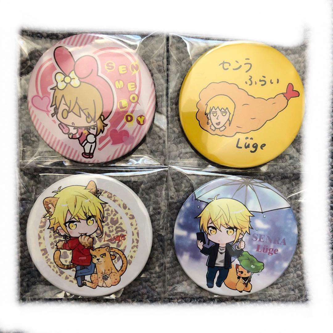 浦島坂田船 センラ ワンマン 缶バッジ - メルカリ