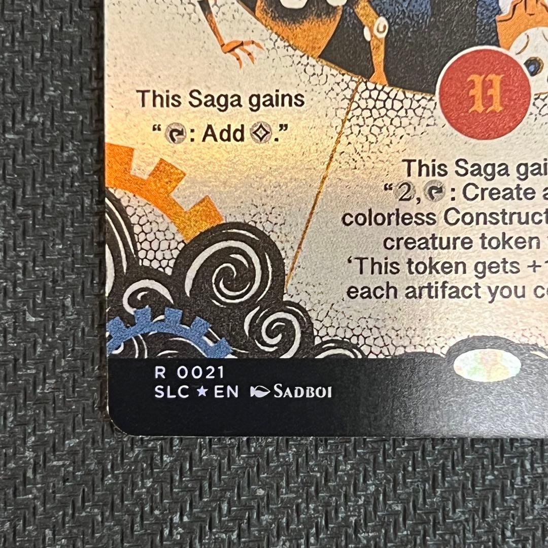 ウルザの物語/Urza´s Saga foil 4枚セットsecret lair