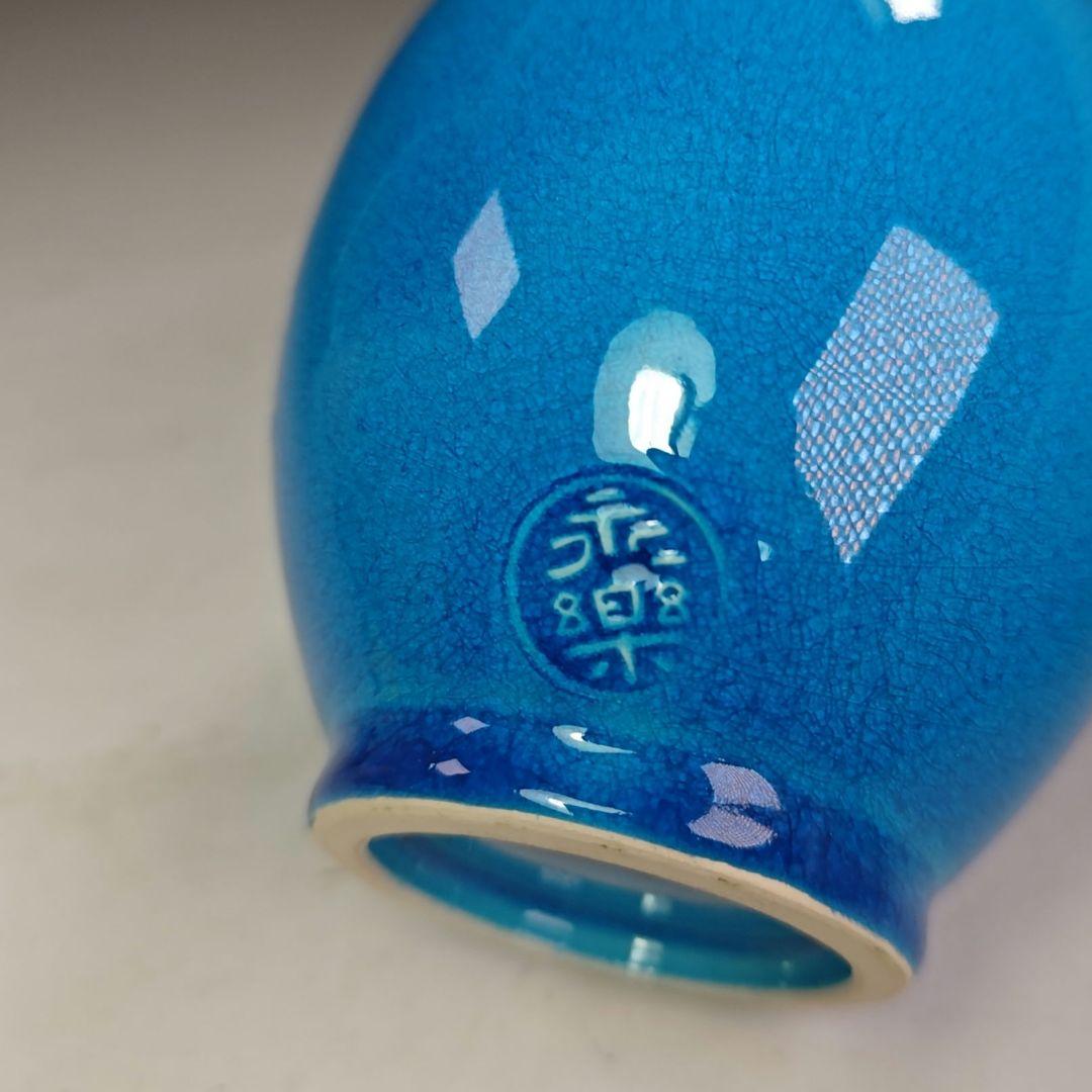 イ966 花瓶『永楽善五郎造』『交趾鶴首 花入 共箱』茶道具 花器