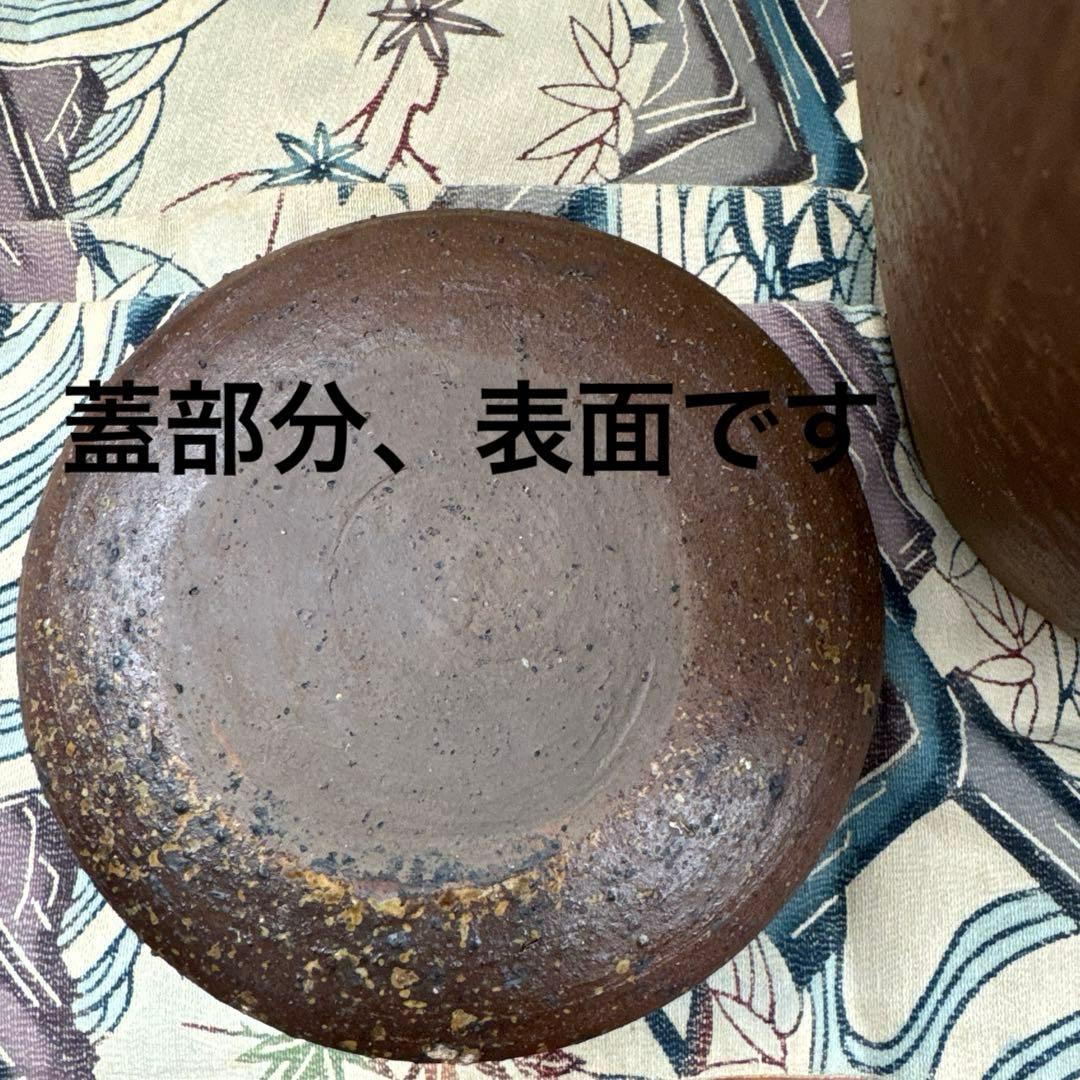 壺屋焼.荒焼.灰被り.酒器大壺