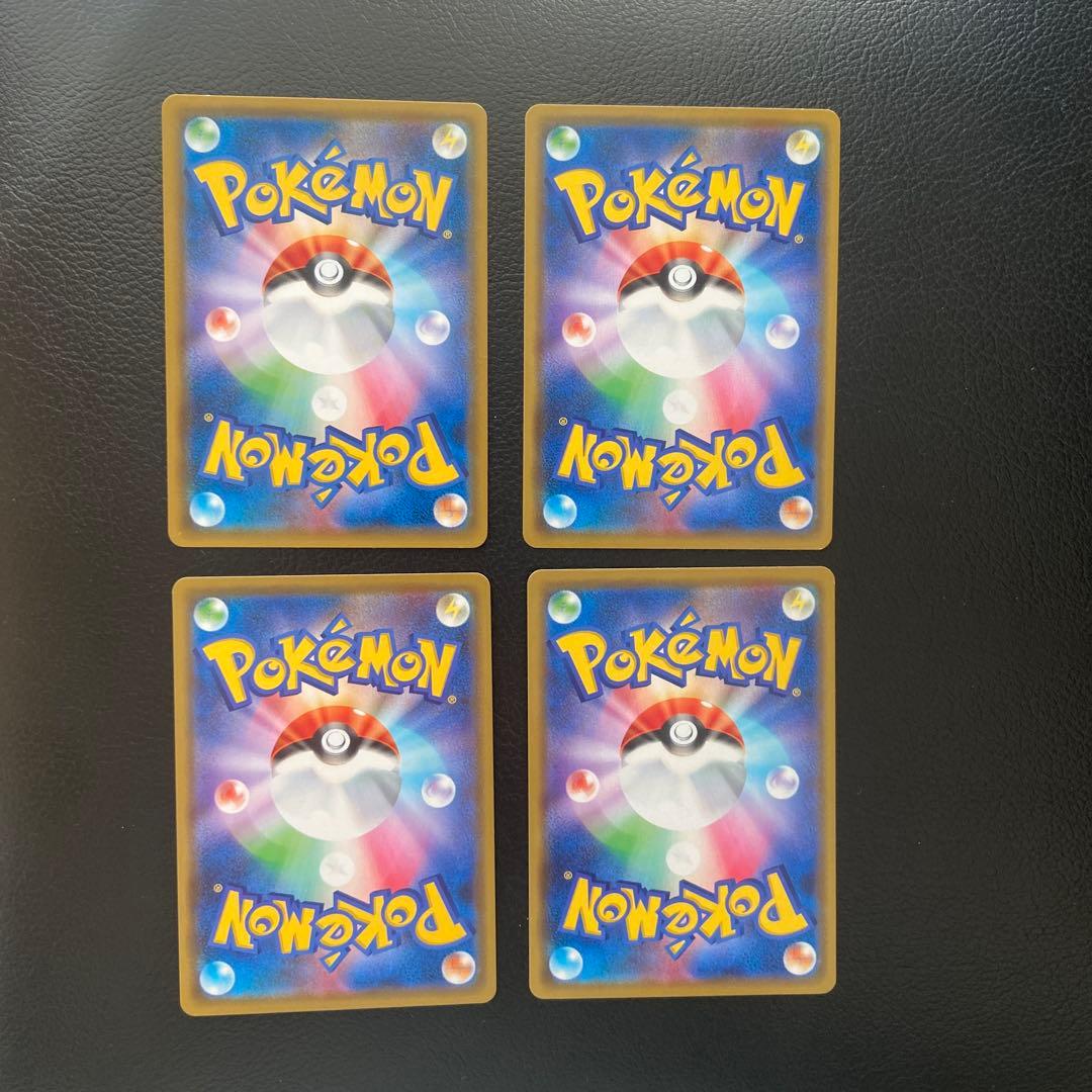 ピカチュウ＆ゼクロムGX RR SM12a TAG TEAM GXタッグオール…