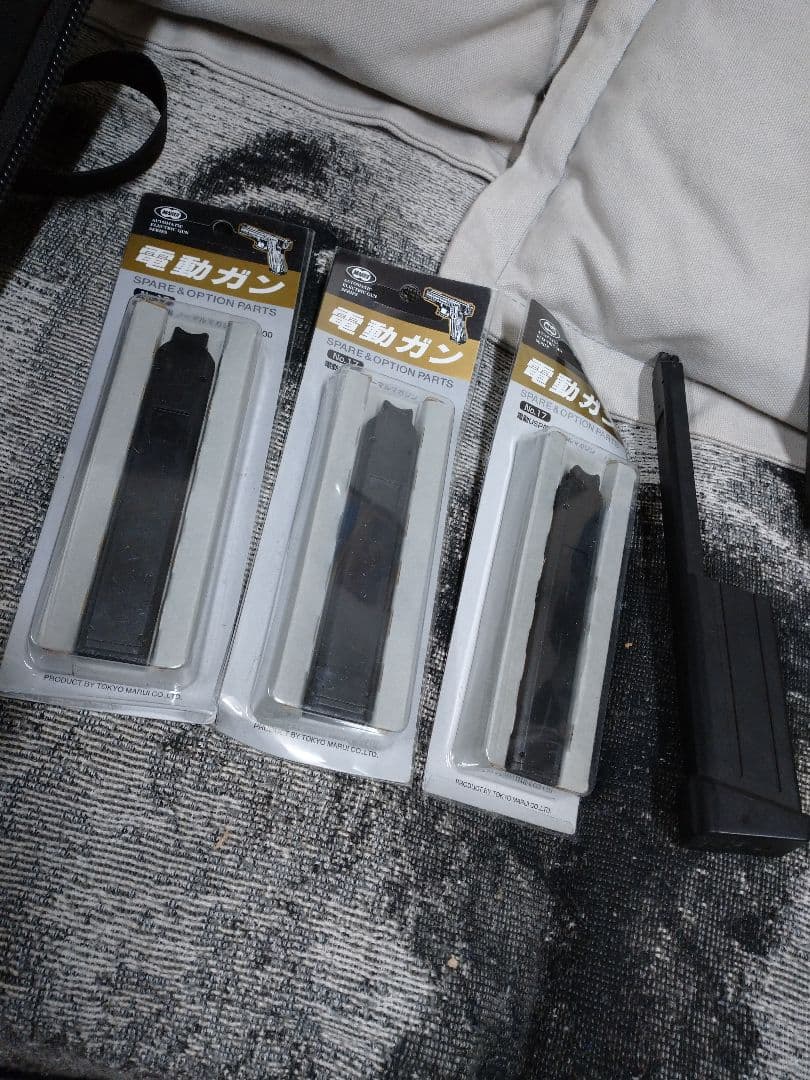 東京マルイ電動ガン USP