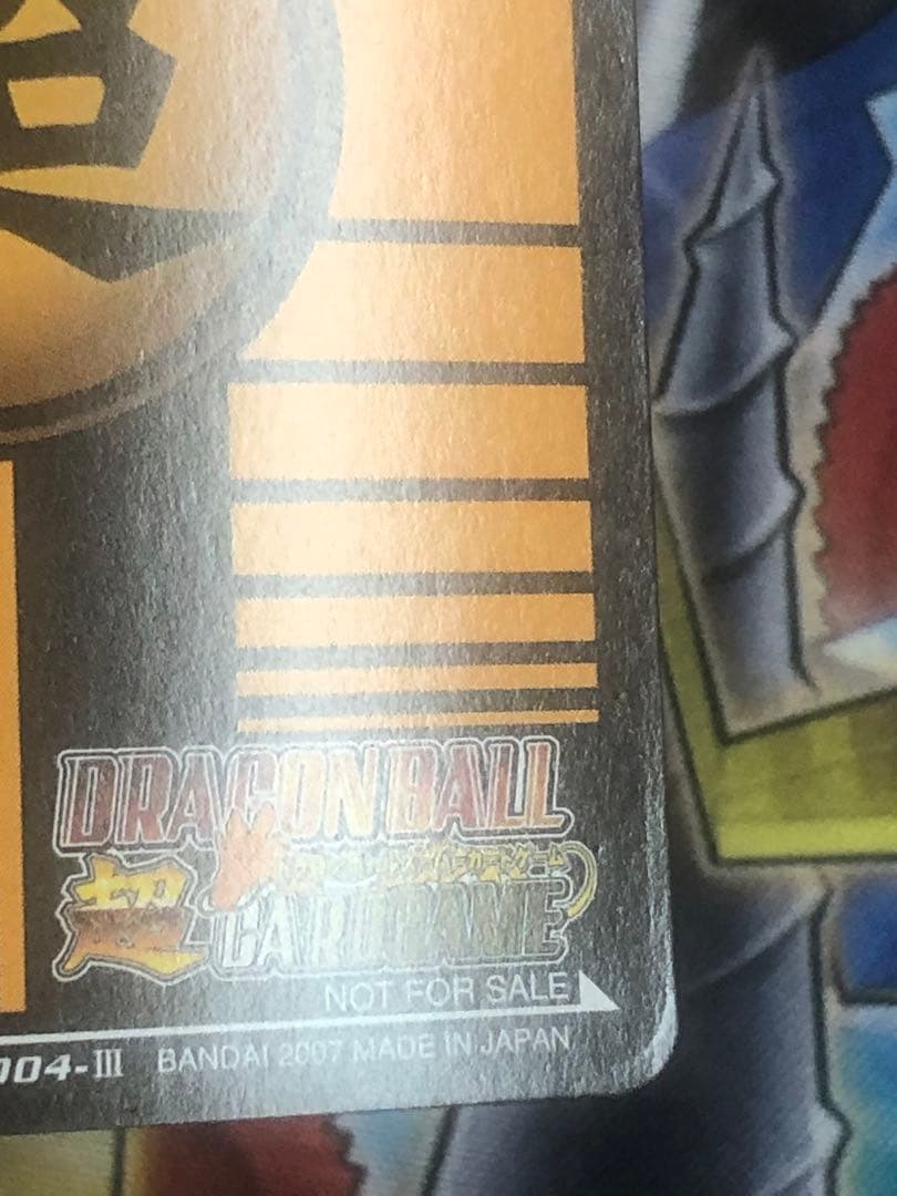 ドラゴンボールカード　ポルンガキャンペーンなど