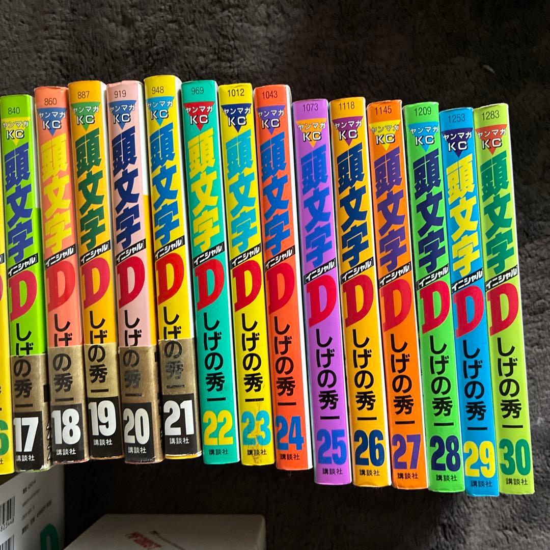 頭文字D 全巻セット 47巻 MFゴーストのティッシュ付き