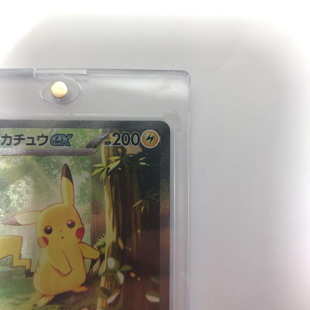 ピカチュウex SAR スタートデッキ100 No.25 - メルカリ