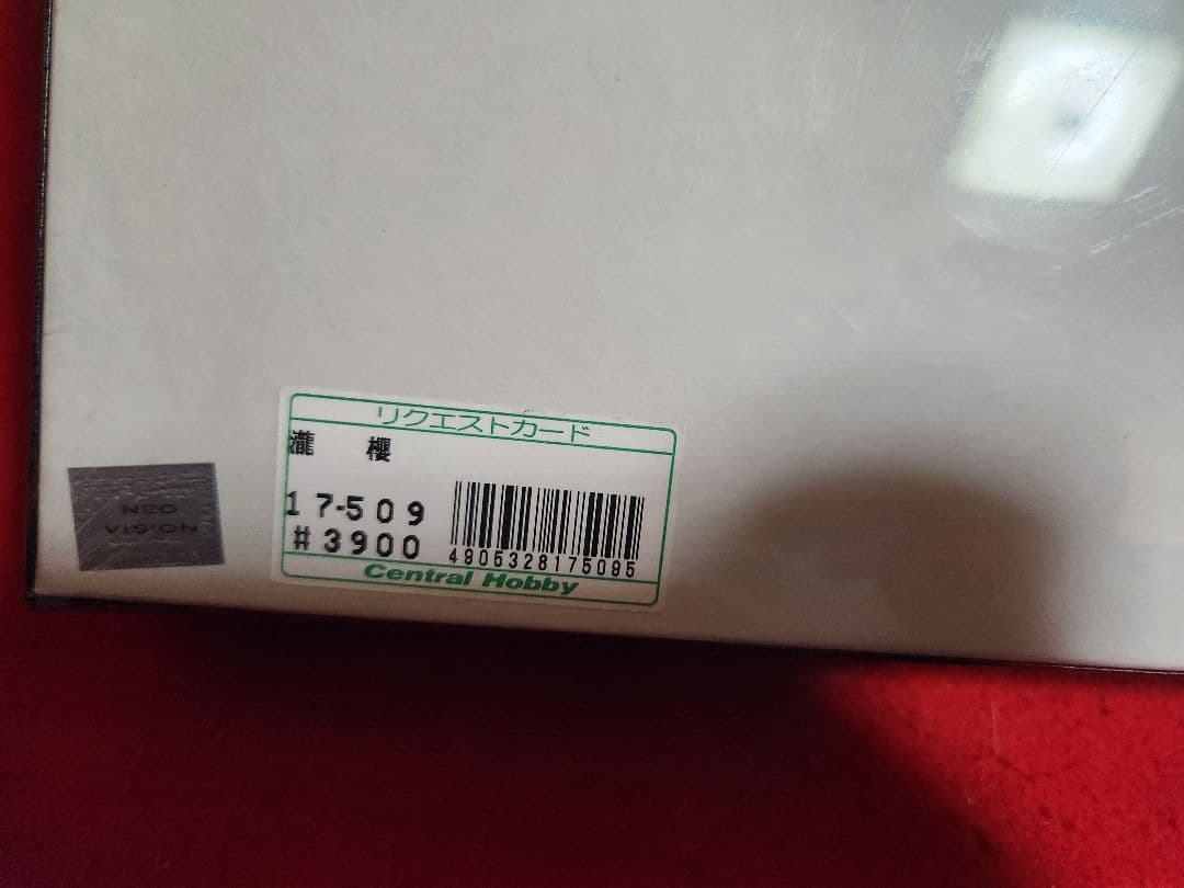 中島千波コレクション 「瀧桜」 1000ピース ジグソーパズル