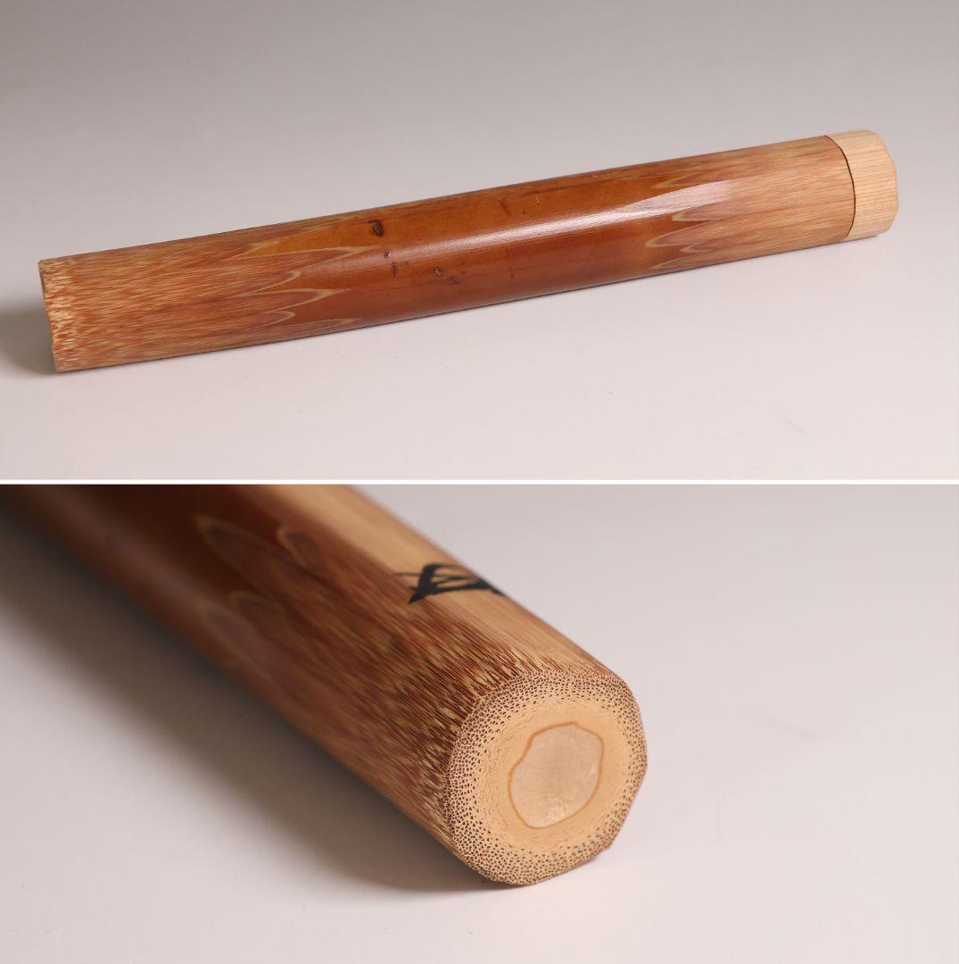 茶道具 影林宗篤作 茶杓 銘「落穂」 前大徳 福本積應書付 共筒共箱 V8691