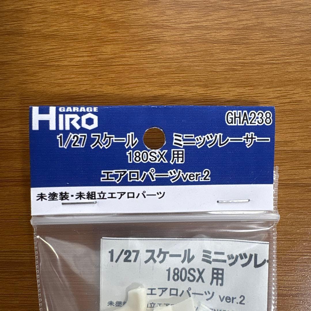 京商　ミニッツ　Mini-Z 180SX 後期仕様　ホワイトボディセット